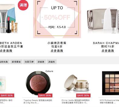 海淘攻略什么值得买,海淘小技巧大全集