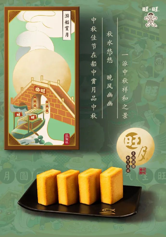 奥利给旺旺鬼畜广告,令人窒息旺旺新广告