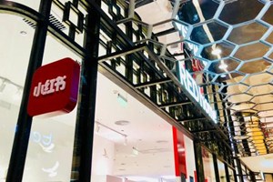 小红书平台如何做详细引流计划书,小红书直播如何快速吸引流量