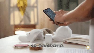 便携型打印机打印美观更专业,好用的携带式打印机