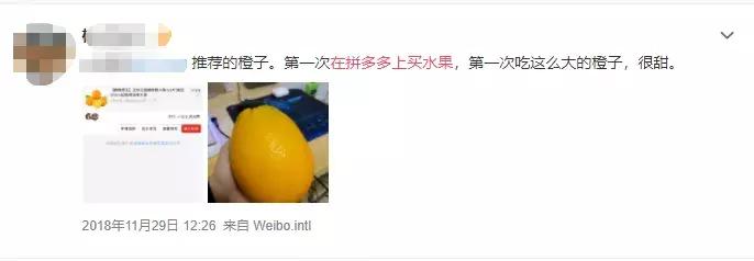 拼多多买水果攻略,拼多多买水果平台