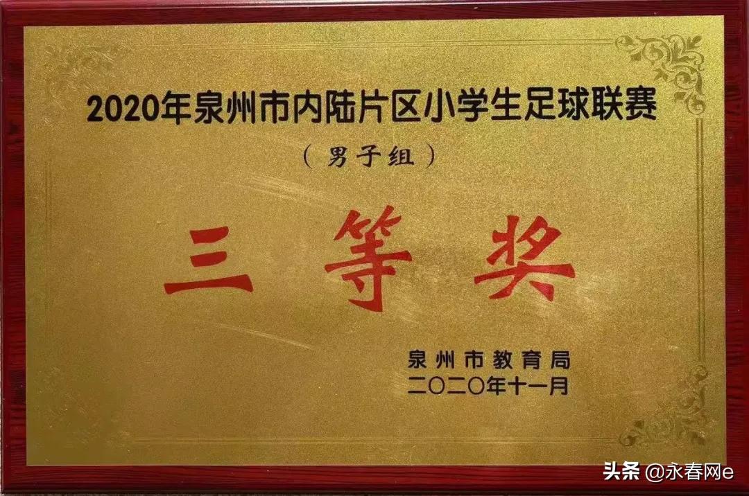 厉害的小学女足,超厉害小女足