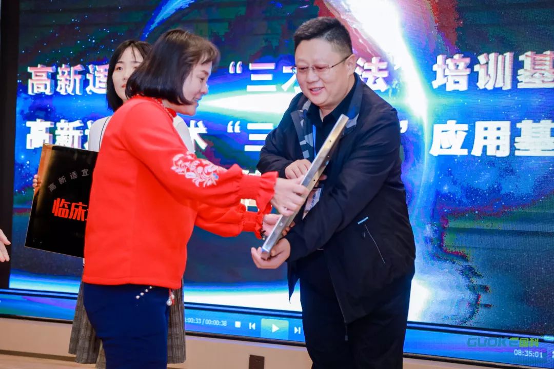 山东省济南市章丘区妇幼保健院正式成为“三才疗法”应用基地