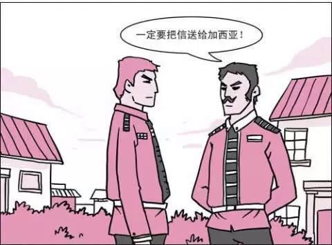 把信送给加西亚名句,把信送给加西亚的启示