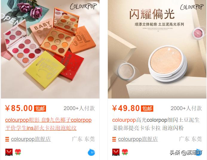 网购官方旗舰店一定是正品吗,网上购物官方旗舰店靠谱吗
