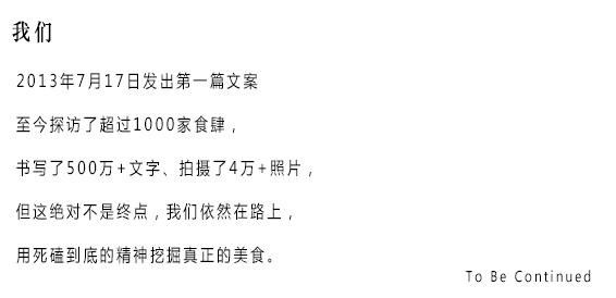 强烈推荐网红饮品打卡,头顶40度高温