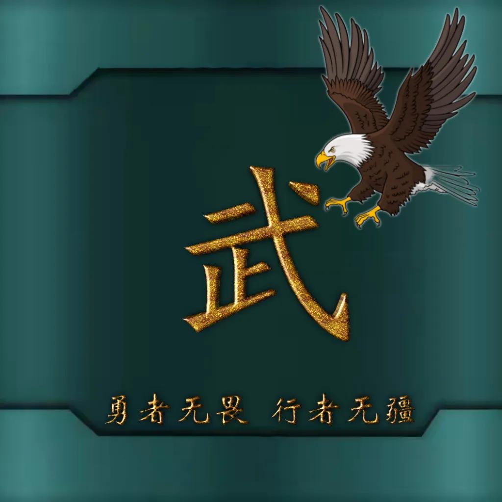 594期姓氏头像图,77期励志姓氏头像