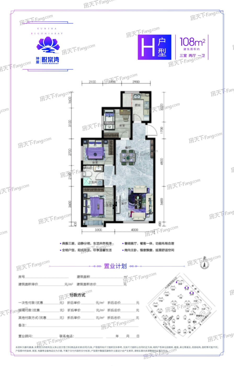 赤峰三湾一府是什么片区,赤峰三湾一府都有哪个小区