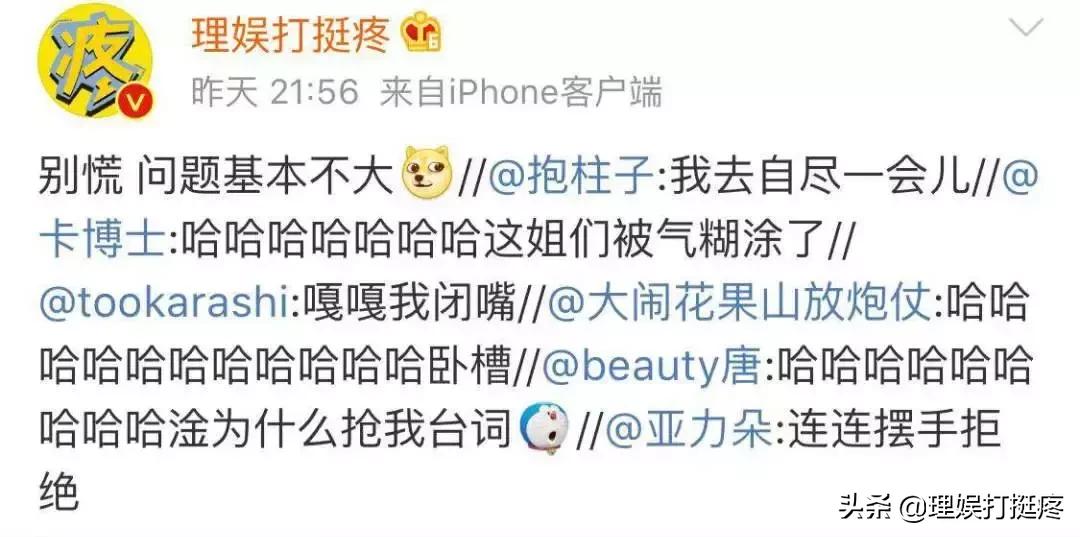 男女明星旅行差异大起底!不看不知道原来我们不一样