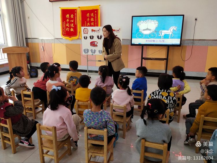 幼儿园新教师公开课活动简报,府城中心幼儿园公开课教研活动