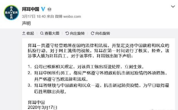 外籍男子拒戴口罩辱骂保安,一外籍男子拒戴口罩攻击防疫人员