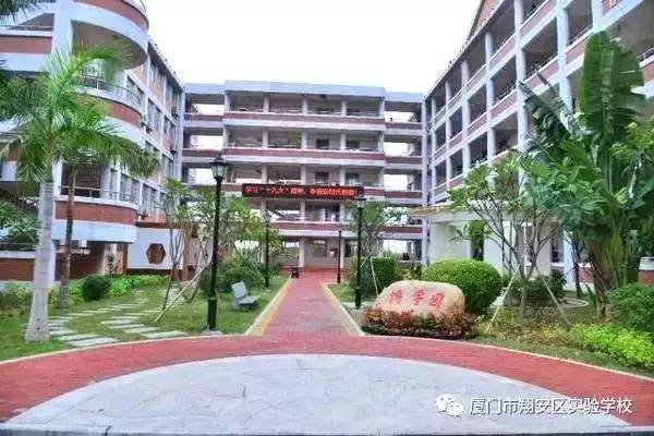 厦门岛内学区房哪个性价比高,厦门超高房价