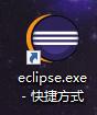 eclipse常用快捷键和使用技巧,eclipsec+