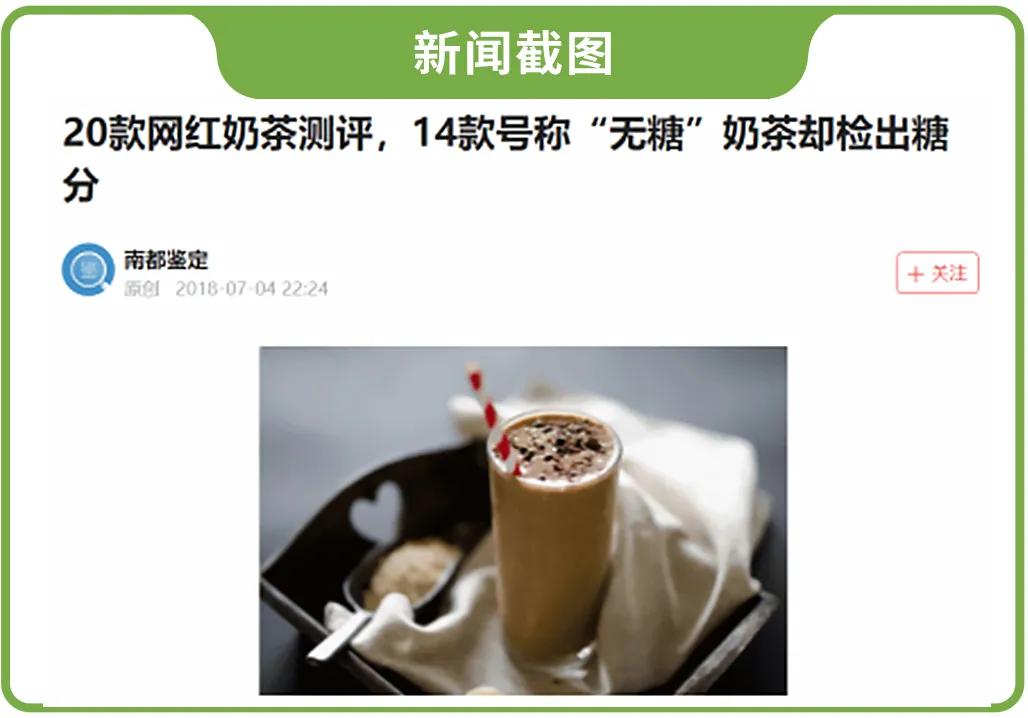 十个奶茶店都是骗人的吗,10家网红奶茶店必点