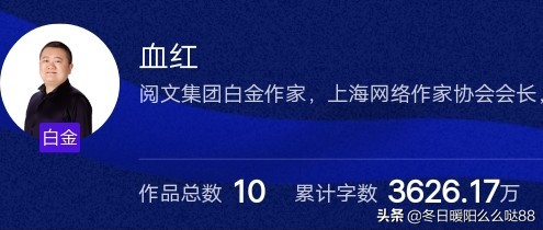 起点白金作家唐家三少,作家唐家三少小说推荐