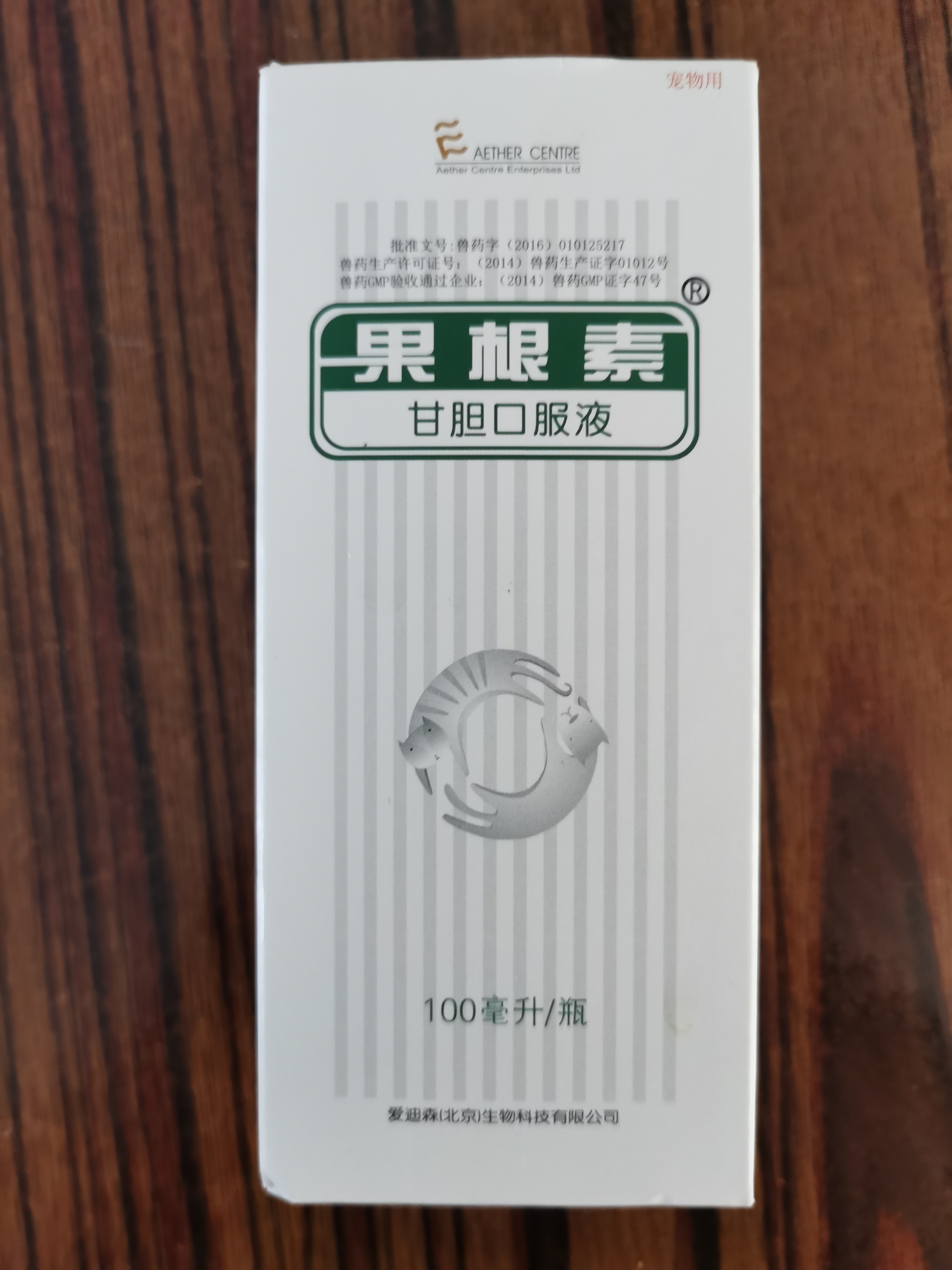 宠物专用药箱,家庭养宠物药箱
