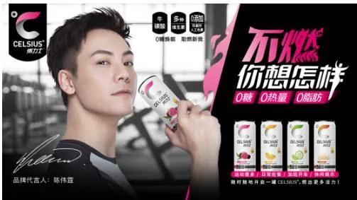 红牛饮料的镜像与死敌：启丰食品先后获李嘉诚与博裕资本投资