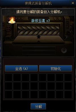 dnf未央高阶段玩法,dnf未央技巧