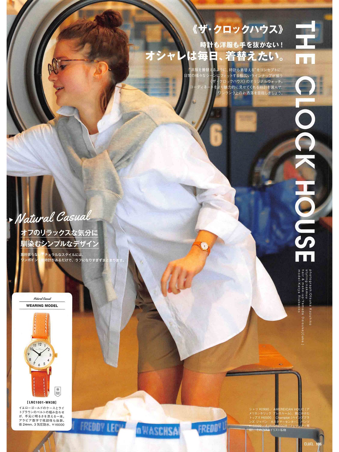 针织衫胖低领,针织衫太显胖如何处理