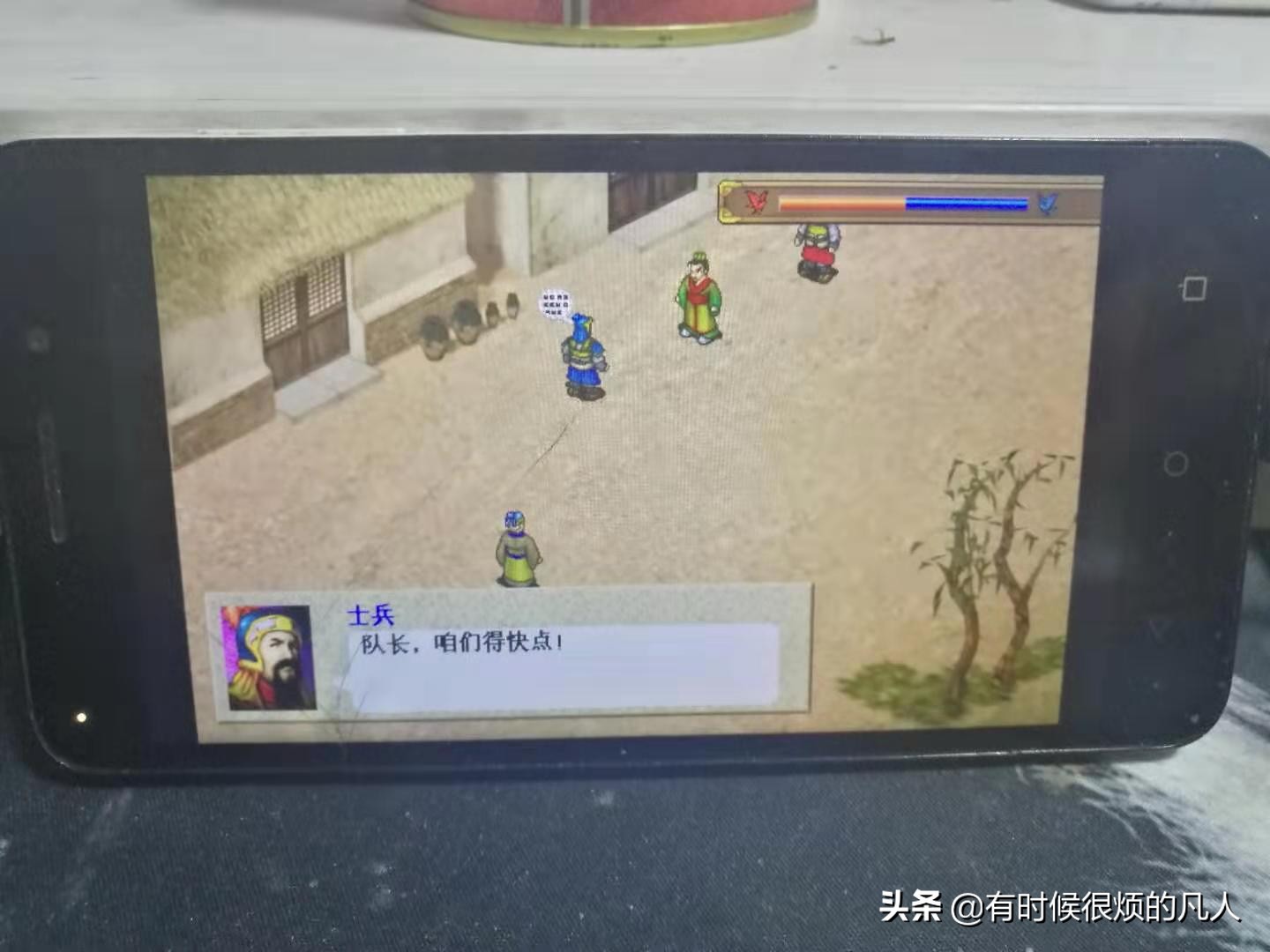 曹操传游戏免费下载,豪华版三国志曹操传手游下载