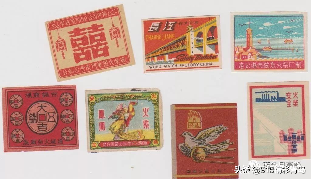 青岛火柴厂视频,青岛火柴厂的回忆