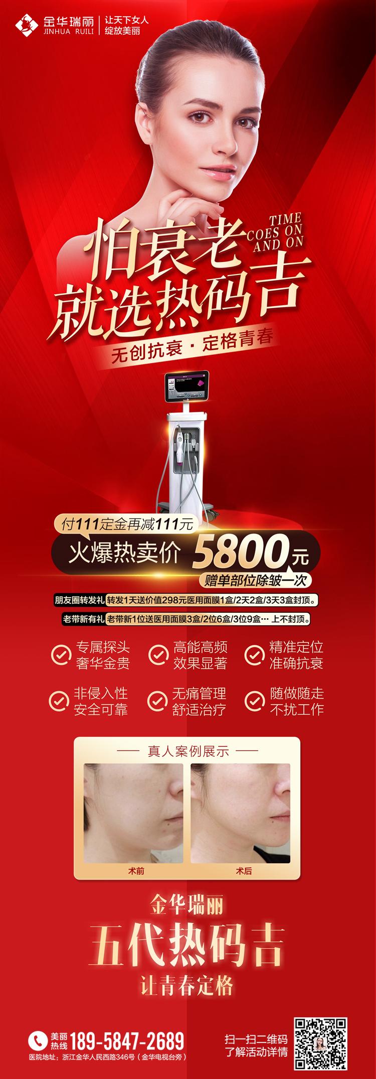 重磅！美了么“双十一”亿元补贴，携手百城专家团队来袭