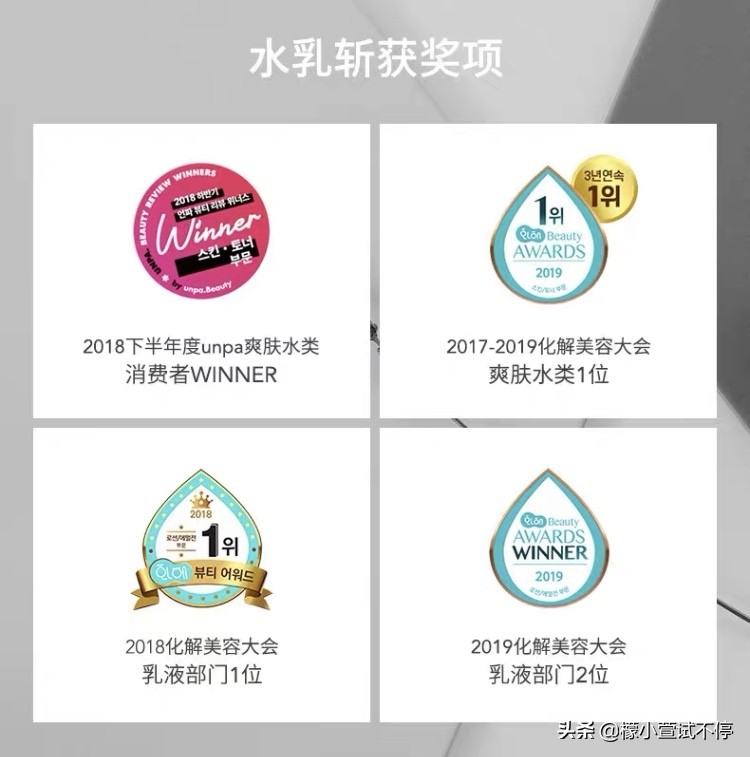 韩国人真正用的贵妇水乳,韩国人常用的水乳有哪些