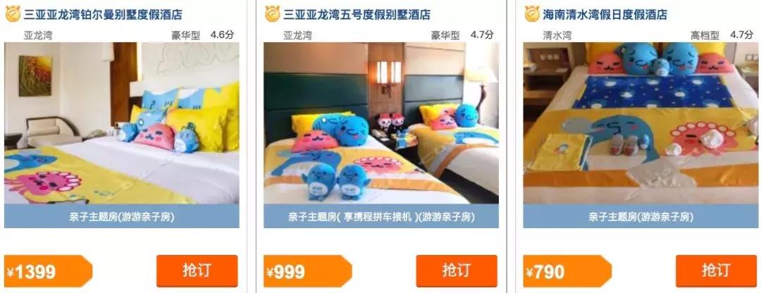 省时省力轻松搞定旅游攻略,携程旅行省钱任务15天内预订酒店