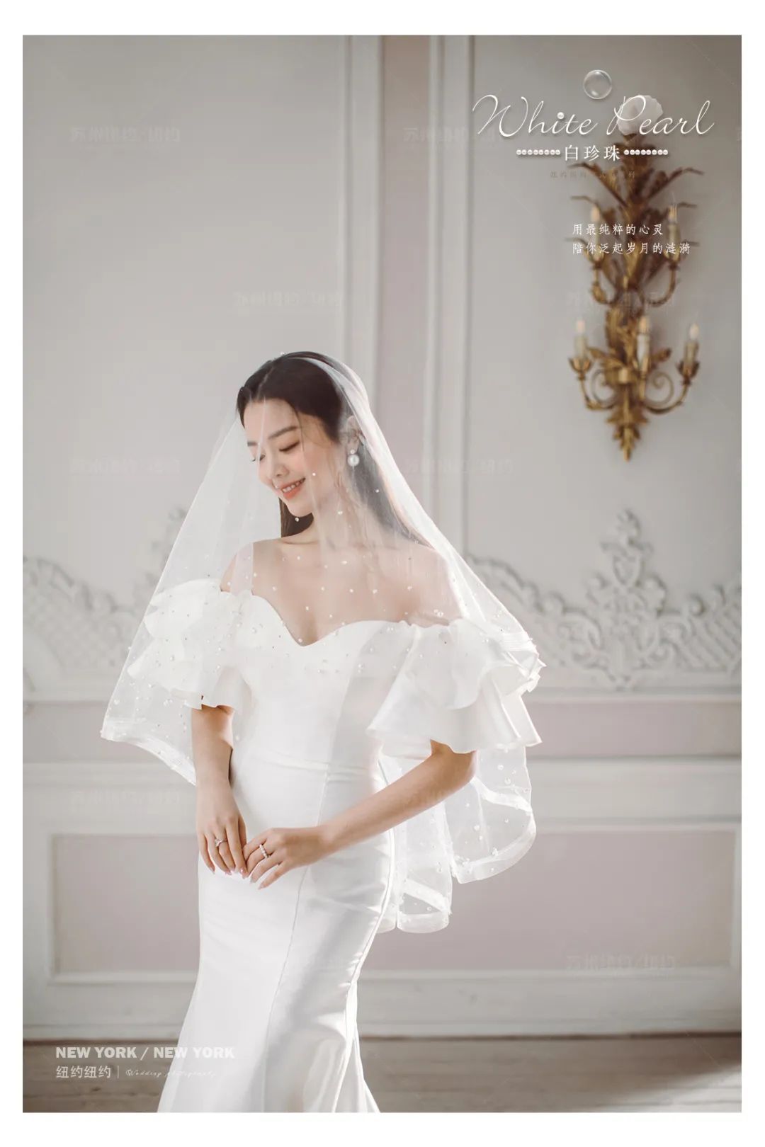 纽约纽约新品发布|为爱谱写最美好的记忆