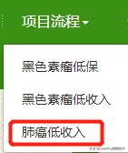 肺癌怎么申请大病补助,肺癌怎么申请多报销
