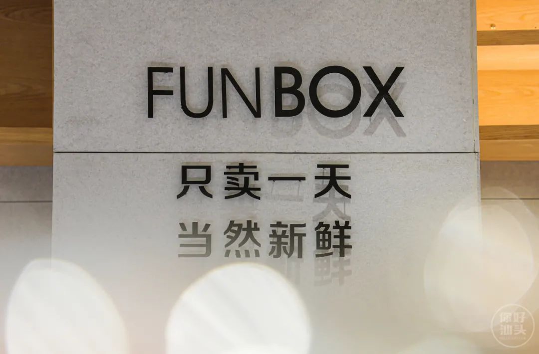 万象城这家治愈系台式手作欧包店,开业就排疯了