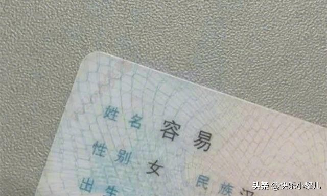 女儿姓“房”，老师却从来都不点她的名字：这哪里叫得出口啊