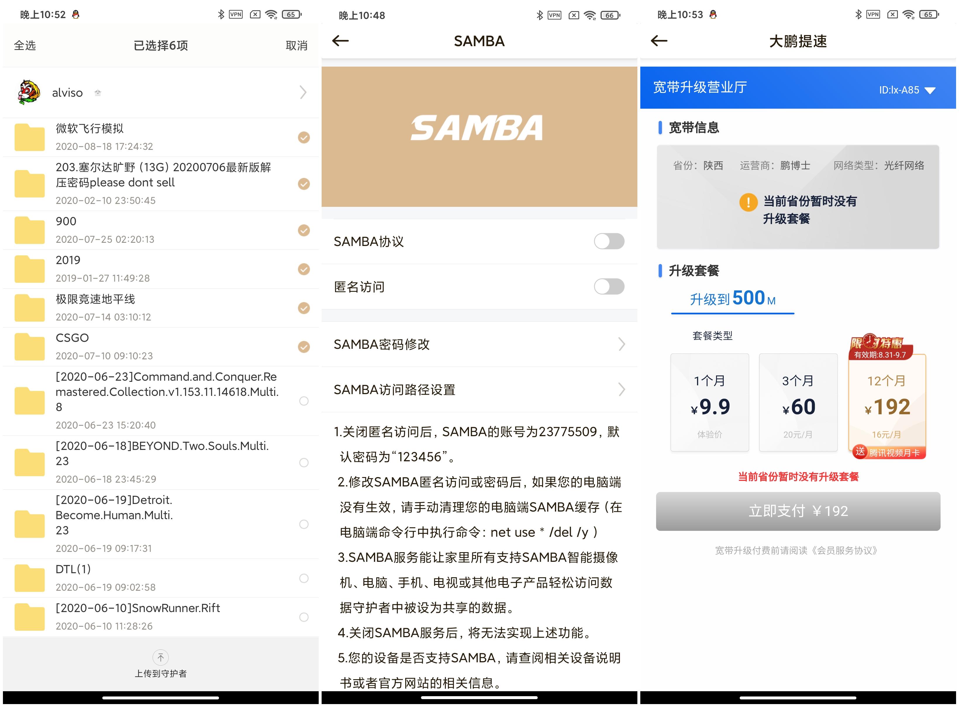联想云存储a1和t1区别,联想个人云存储A1