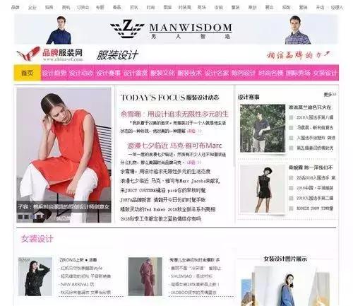 学习服装设计必看｜|服装设计专业10大学习网站