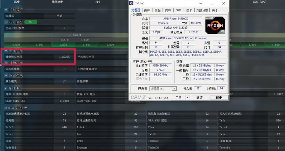 zen3平台内存超频多少合适,zen3内存超频测试