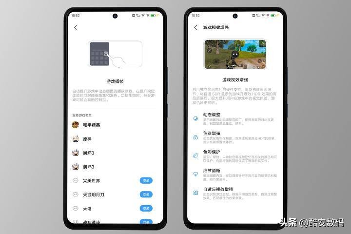 「你这Origin保熟吗？」iQOONeo5体验报告