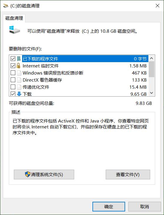 电脑开机变慢但是玩起来很流畅,电脑系统用久了变慢怎么手动修复