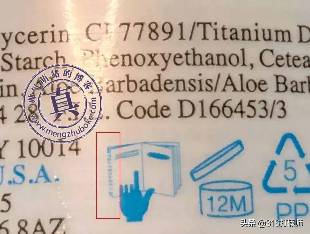 新版科颜氏白泥面膜如何鉴别真假,如何辨别科颜氏白泥面膜真假