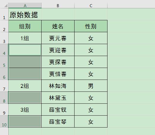 excel表格如何拆分合并单元格,excel合并拆分后如何快速填充