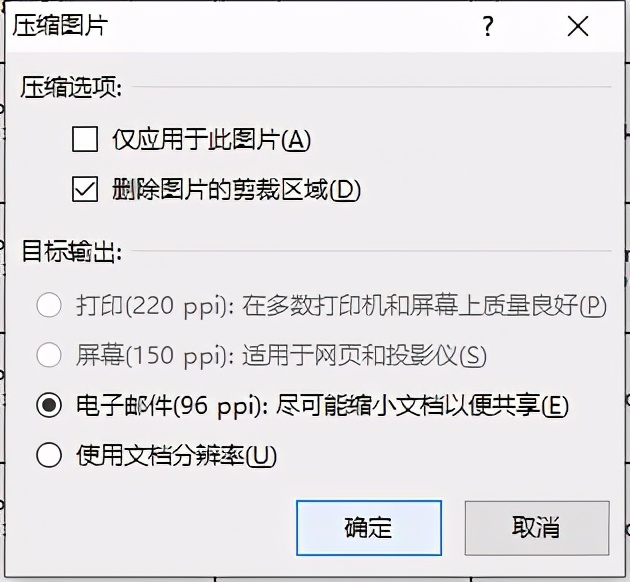 excel表格最大容量是多少,怎么缩小excel文件容量