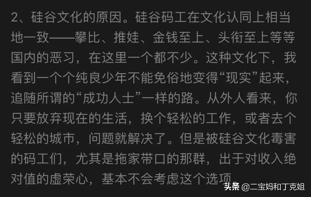 做个勤快人不做懒人,做个不懒惰的人