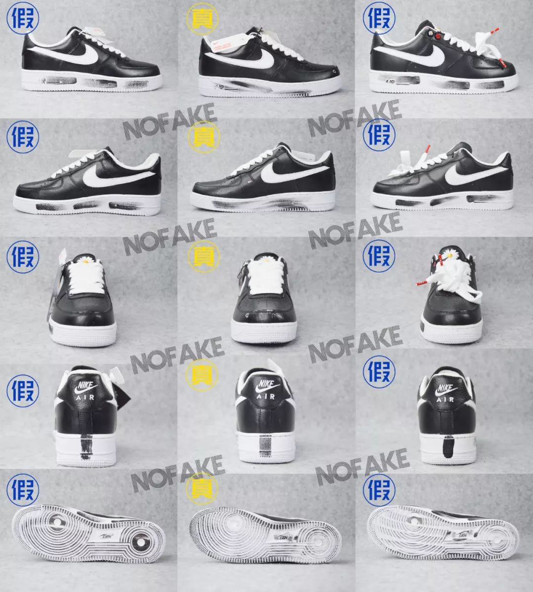 权志龙af1不撞鞋,权志龙af1有没有不裂开的