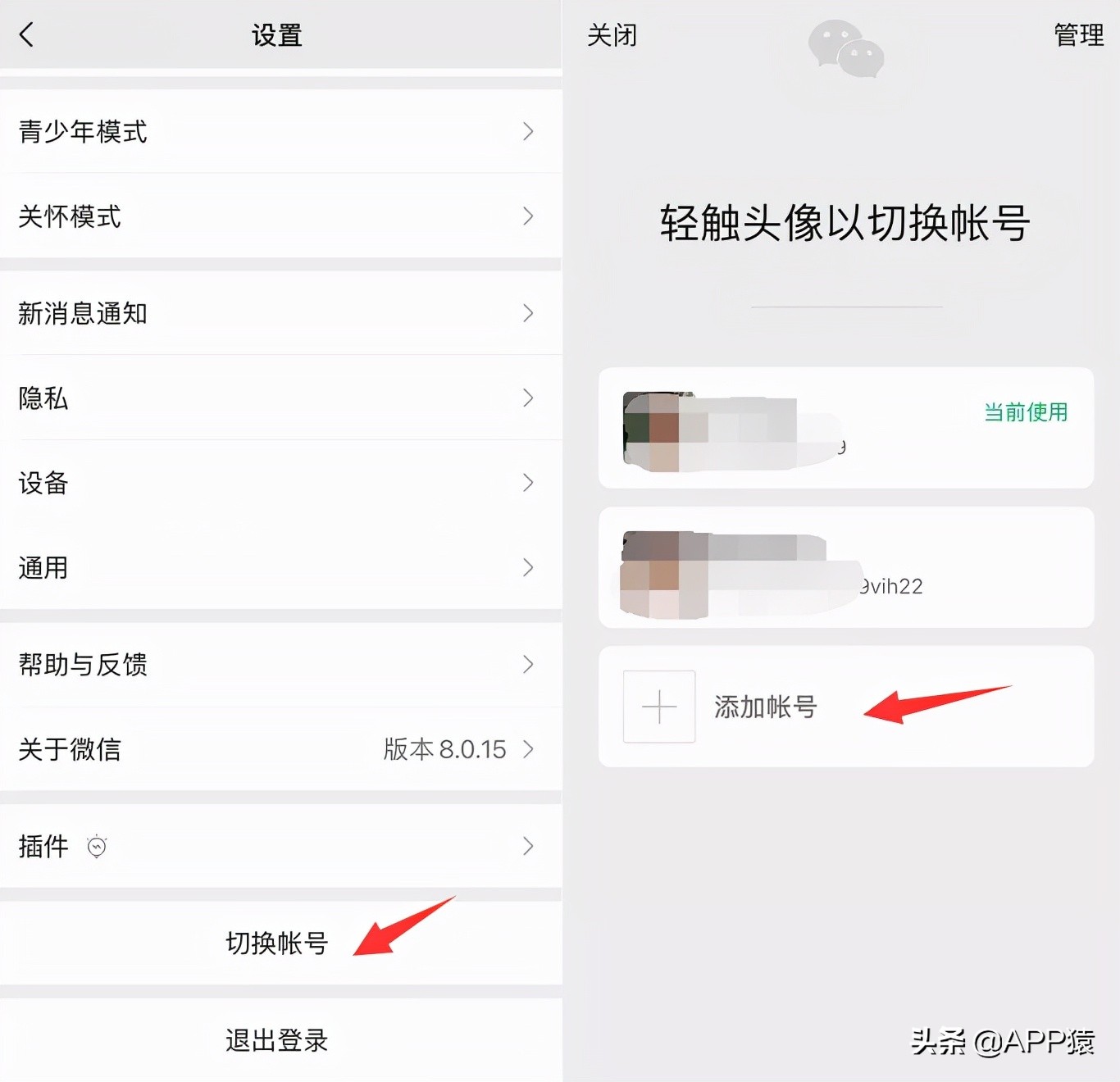 微信更新修复了一些已知的问题,微信新版修复了哪些问题