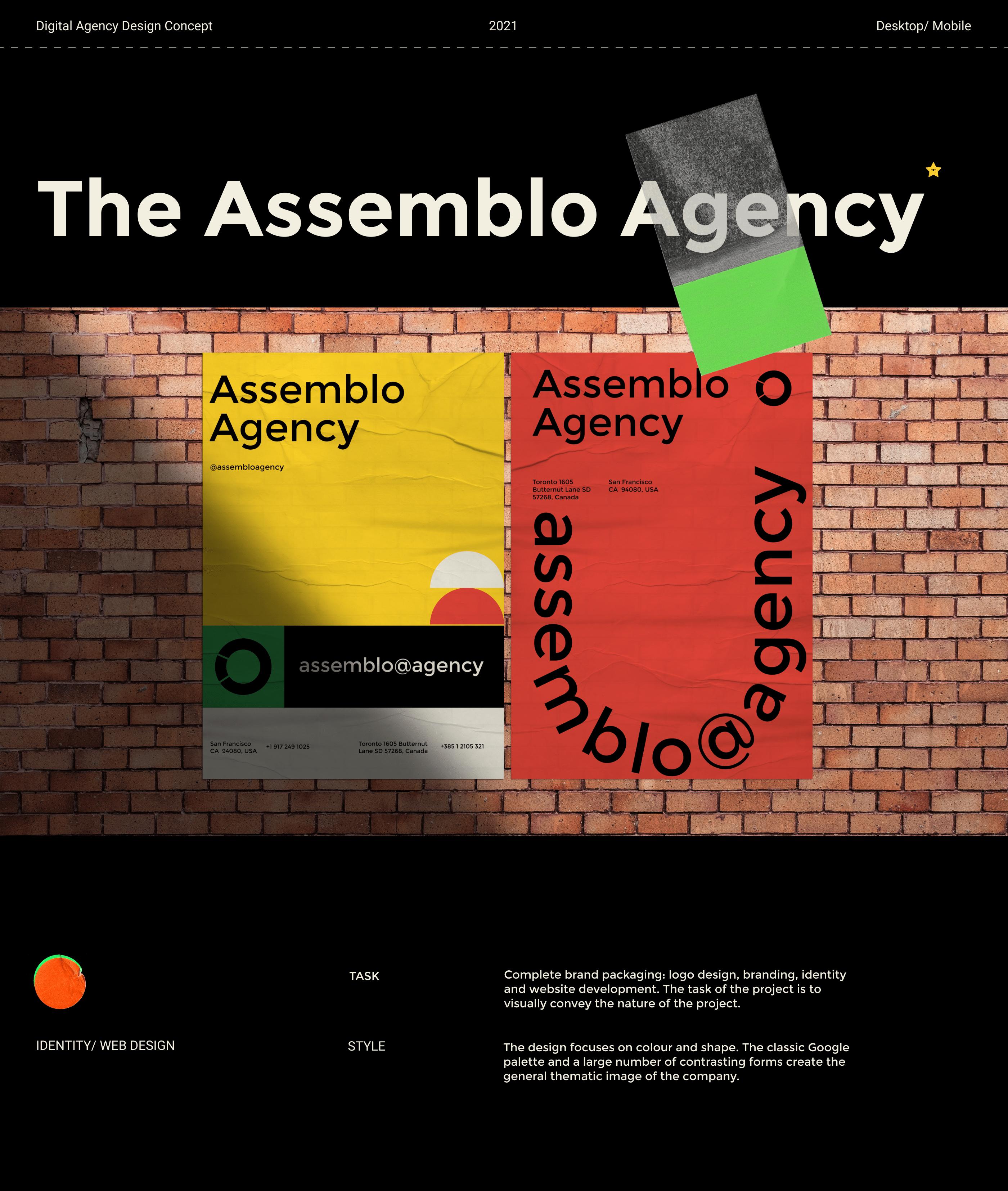 平面品牌设计灵感,时尚品牌平面设计