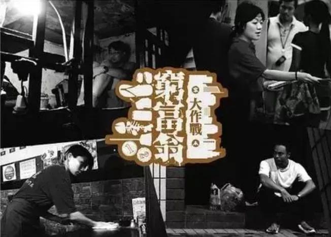 10部初中生必看感动励志电影,中职学生十个必看励志片