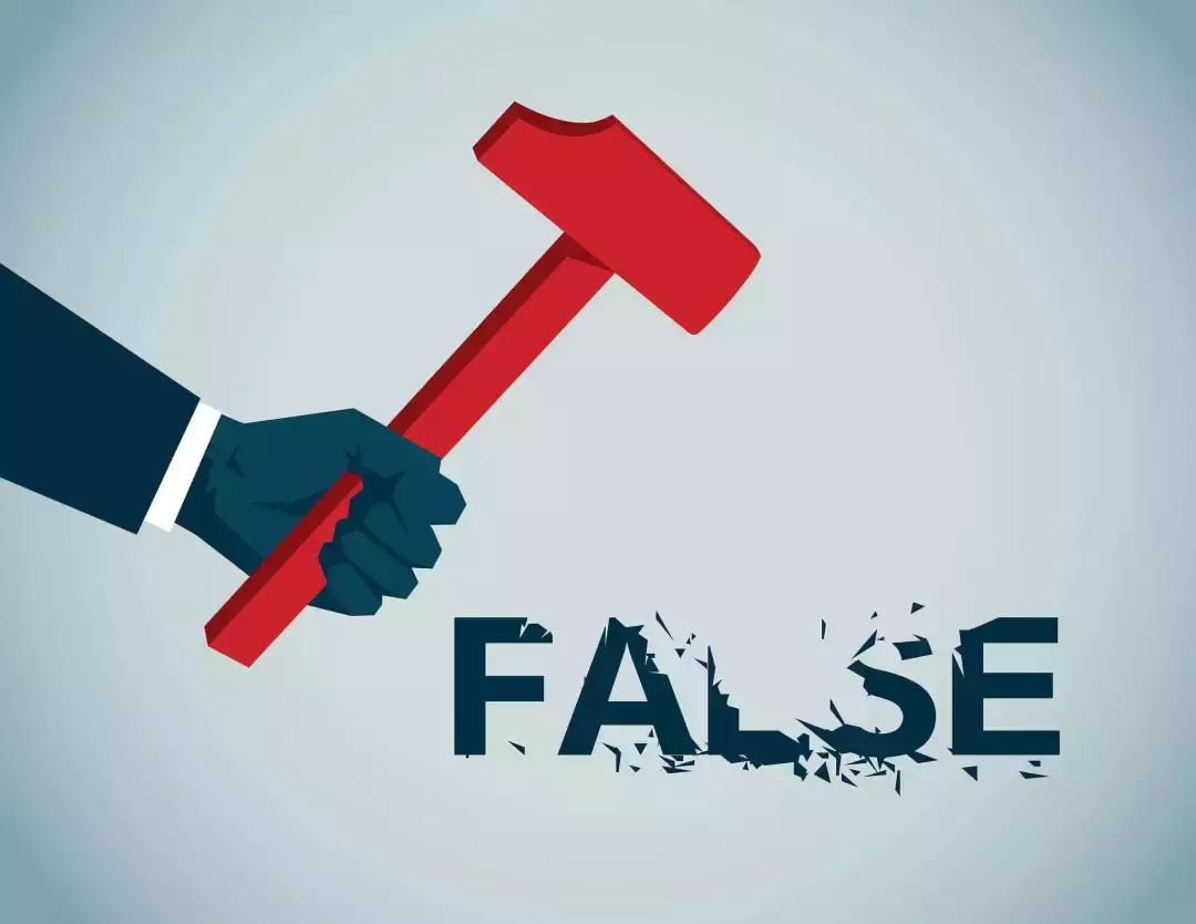 让假保健品无路可逃！学会这些，让家人不再上当！