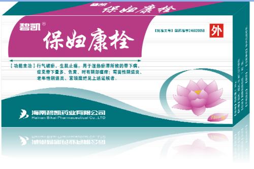 治不好的严重致命妇科病,你的病为什么总治不好