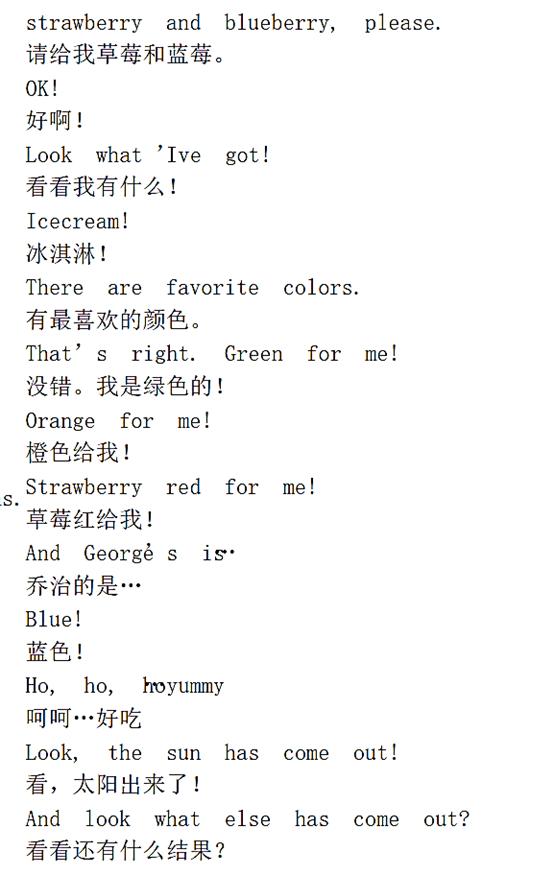 小猪佩奇第三季英文版消防车,小猪佩奇英文版第三季免费看