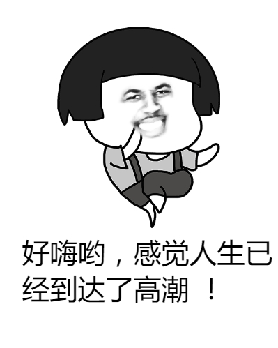 2019网络流行语段子,2019十大网络流行语你绝对用过