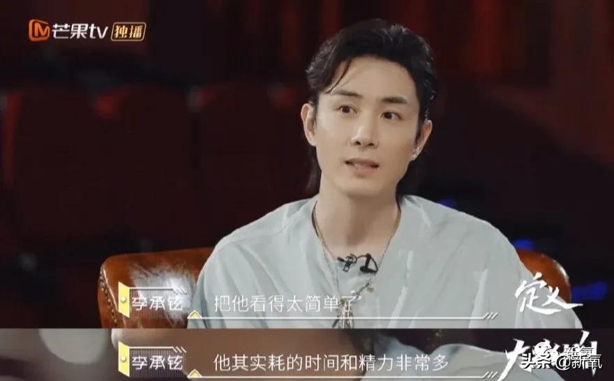 李承铉高品质男人,李承铉高质量男人